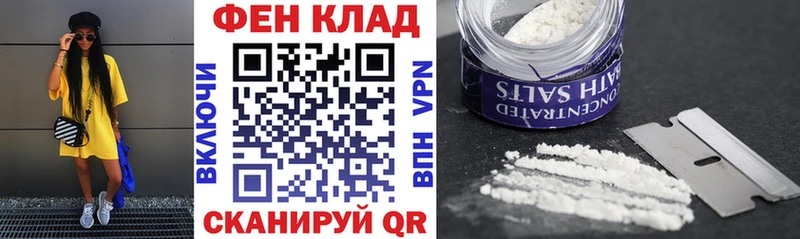 АМФ 97% Аткарск