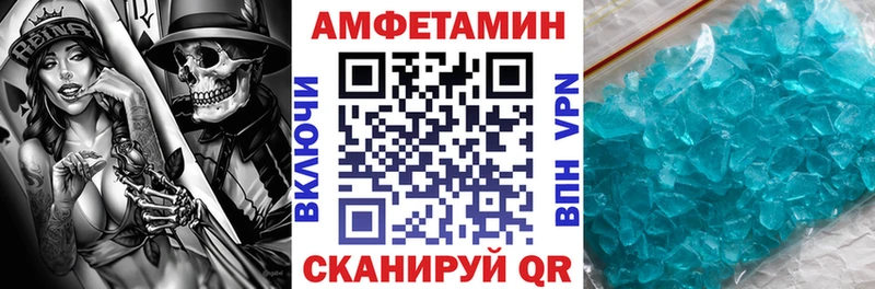 цена наркотик  Аткарск  Amphetamine 98% 
