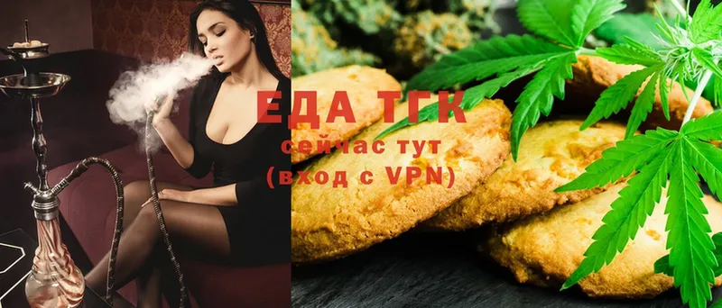 Cannafood конопля  Аткарск 