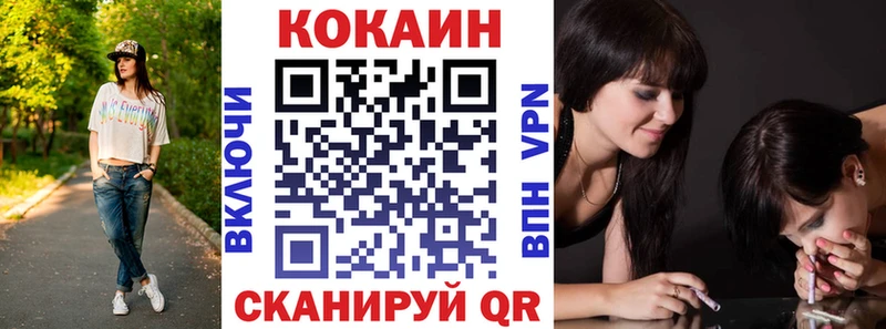 наркотики  Аткарск  сайты даркнета клад  КОКАИН FishScale 