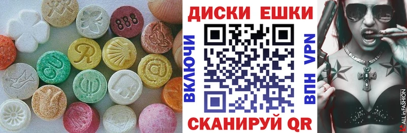 ЭКСТАЗИ VHQ  это телеграм  Аткарск 