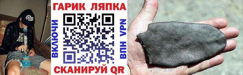 MEGA   Аткарск  Гашиш hashish  купить  