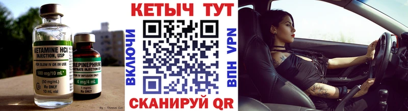 КЕТАМИН ketamine  OMG как войти  Аткарск 