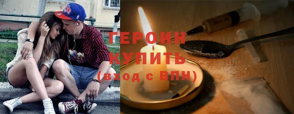 трава Домодедово