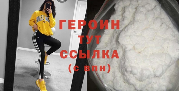 трава Домодедово