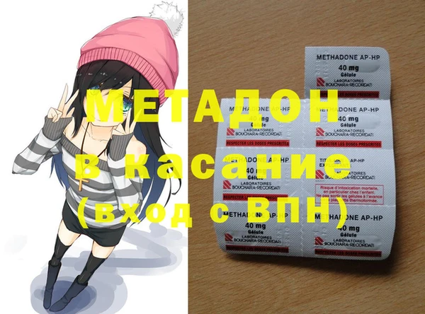 трава Домодедово