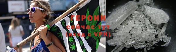 трава Домодедово