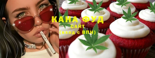 трава Домодедово