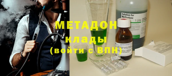 ГАЛЛЮЦИНОГЕННЫЕ ГРИБЫ Одинцово