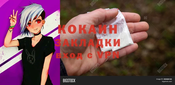 трава Домодедово