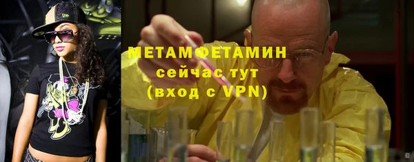 jwh Няндома