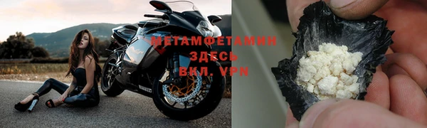 ГАЛЛЮЦИНОГЕННЫЕ ГРИБЫ Одинцово
