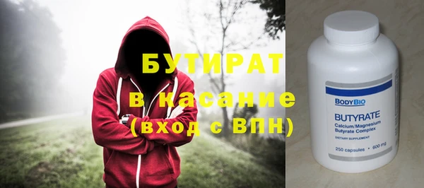 хмурый Березники