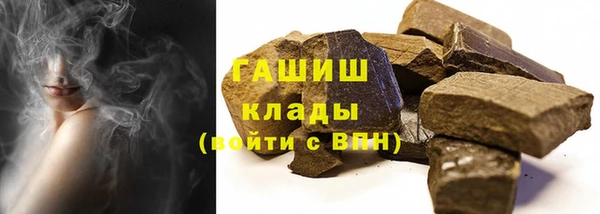 ГАЛЛЮЦИНОГЕННЫЕ ГРИБЫ Одинцово
