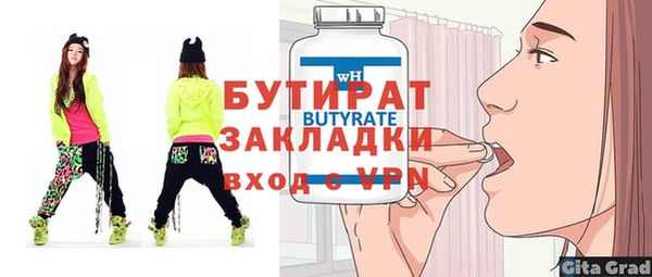 хмурый Березники
