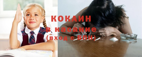 кокаин Новочеркасск