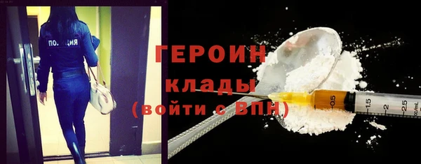 ГАЛЛЮЦИНОГЕННЫЕ ГРИБЫ Одинцово