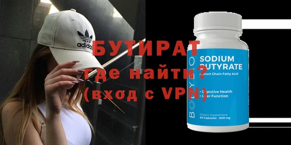 хмурый Березники