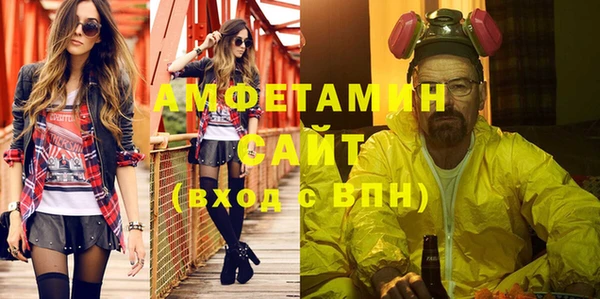 ГАЛЛЮЦИНОГЕННЫЕ ГРИБЫ Одинцово