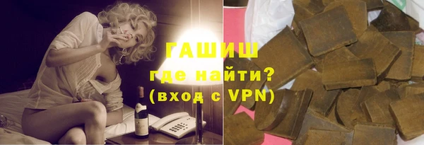 трава Домодедово