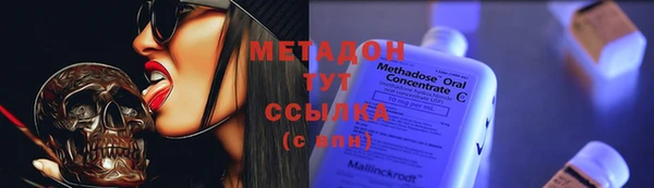 ГАЛЛЮЦИНОГЕННЫЕ ГРИБЫ Одинцово