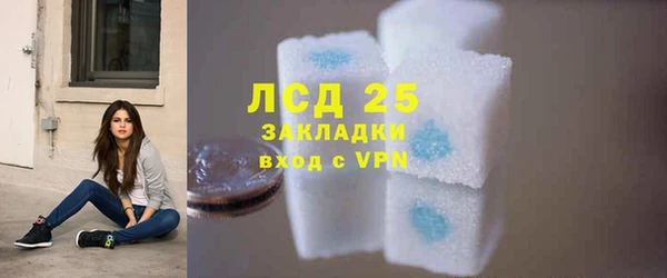 трава Домодедово
