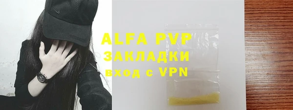ГАЛЛЮЦИНОГЕННЫЕ ГРИБЫ Одинцово