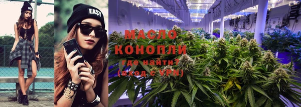 ГАЛЛЮЦИНОГЕННЫЕ ГРИБЫ Одинцово