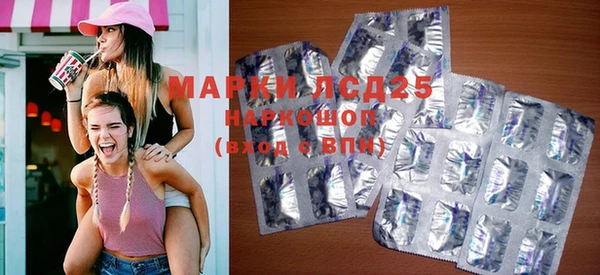 марки nbome Новый Уренгой
