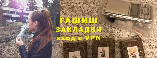 ГАЛЛЮЦИНОГЕННЫЕ ГРИБЫ Одинцово