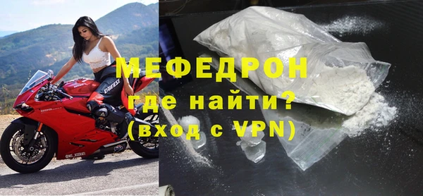 трава Домодедово