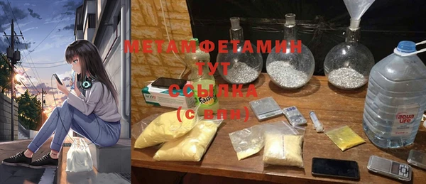 ГАЛЛЮЦИНОГЕННЫЕ ГРИБЫ Одинцово