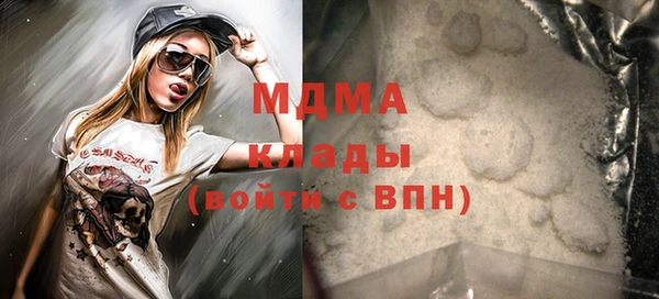 MDMA Волгодонск