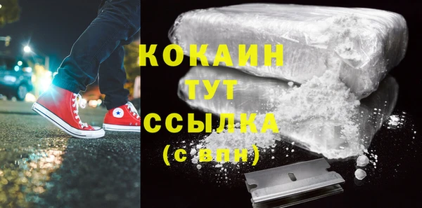 ГАЛЛЮЦИНОГЕННЫЕ ГРИБЫ Одинцово