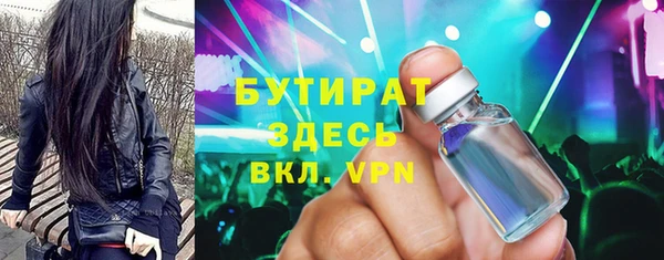 хмурый Березники