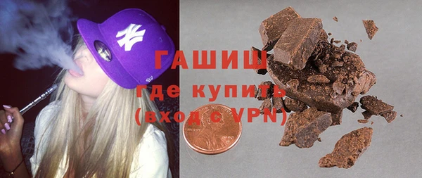 трава Домодедово