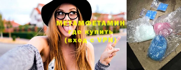 трава Домодедово