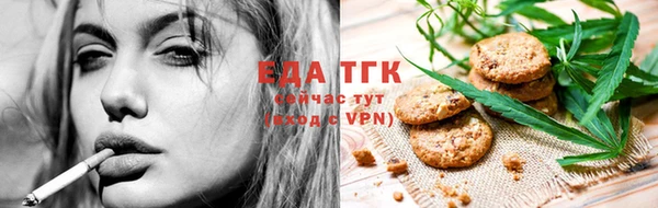 трава Домодедово