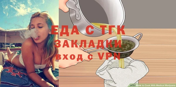 ГАЛЛЮЦИНОГЕННЫЕ ГРИБЫ Одинцово