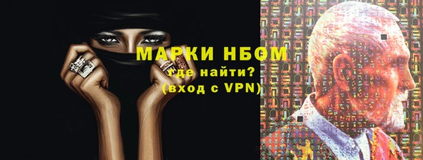 трава Домодедово
