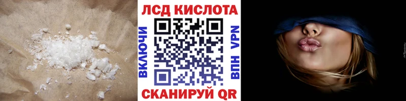 ЛСД экстази ecstasy  Аткарск 