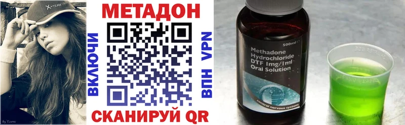 blacksprut маркетплейс  Аткарск  МЕТАДОН VHQ 