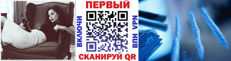 Первитин кристалл  Аткарск 