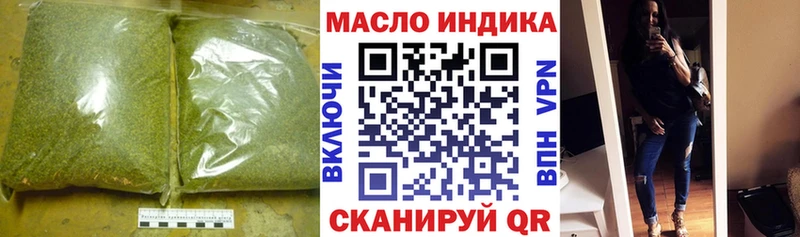 мега ONION  Аткарск  Дистиллят ТГК концентрат 