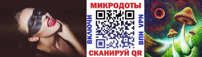 Галлюциногенные грибы Psilocybine cubensis  где продают наркотики  Аткарск 
