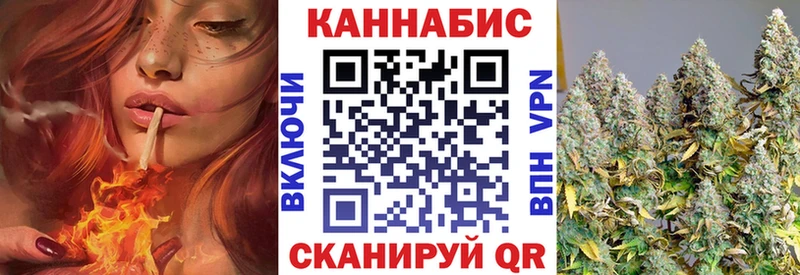 дарнет шоп  Аткарск  Марихуана Amnesia 